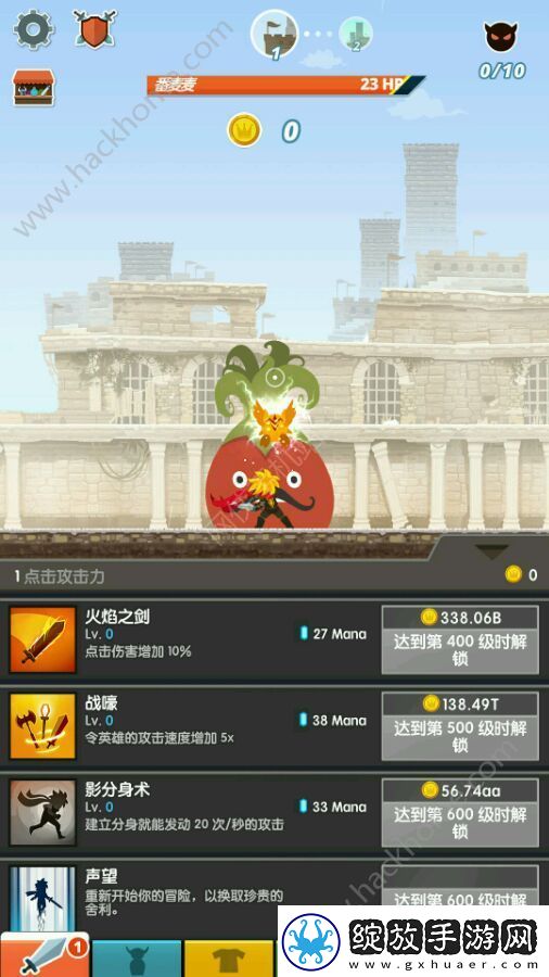 踏马江湖新手快速发展攻略