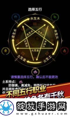 洪荒模式的培养方法