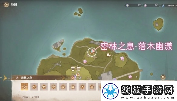 无限暖暖密林之息怎么获取