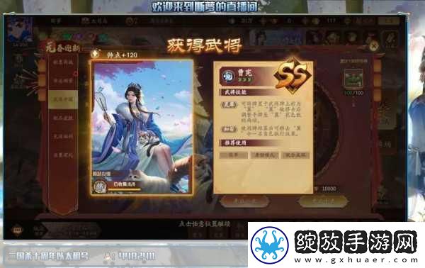三国杀十周年探寻公认最强武将与值得入手之选