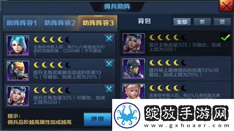 dnf刃影护石最佳选择推荐
