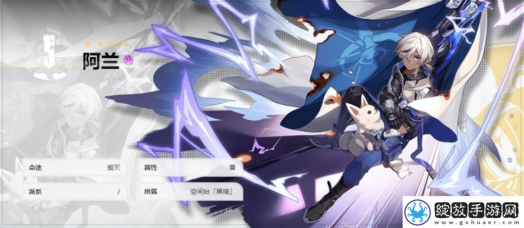 深入探索崩坏星穹铁道角色阵营一览