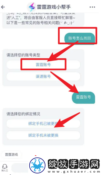 地下城堡3魂之诗怎么找自己以前的号