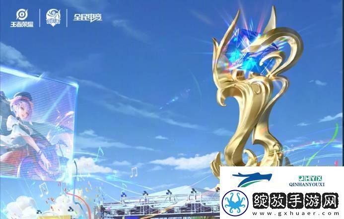 王者荣耀2024电竞派对音乐节活动多久开始