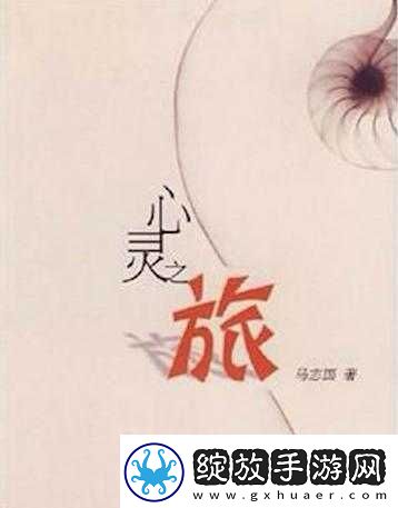 深度交流BY蔚蔚