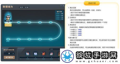 冒险岛V212版本可爱上线！惊喜白雪人x品克缤！