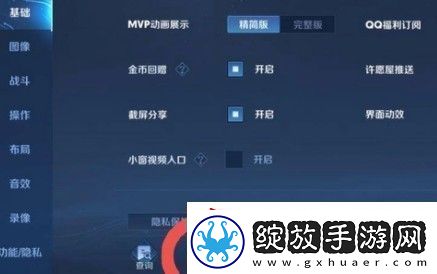 王者荣耀未成年充值怎么退款