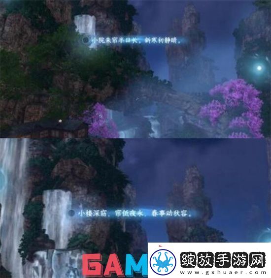 逆水寒手游桃溪村词话空谷任务怎么做