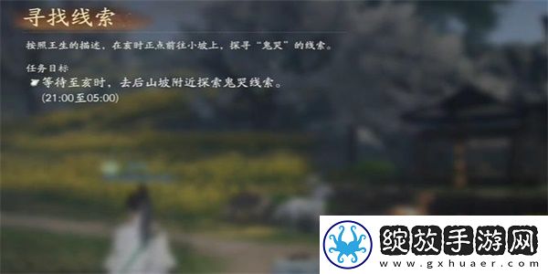 射雕手游世上哪来的鬼成就怎么完成