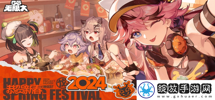 代号无限大最新入口在哪