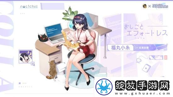 雀魂×偶像大师闪耀色彩联动外观公开