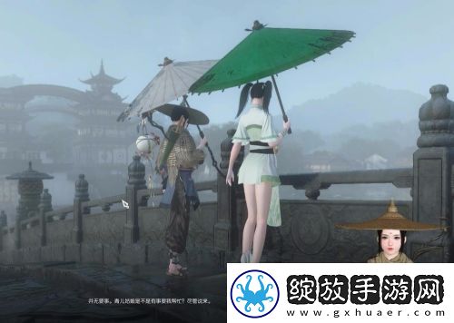 逆水寒技能摄阳伞获取方法解析