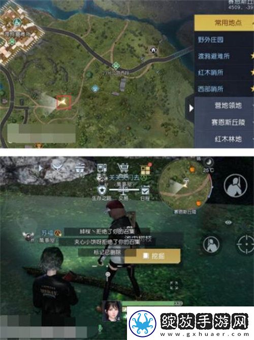 黎明觉醒生机鸳鸯池塘藏宝图怎么获取黎明觉醒生机鸳鸯池塘藏宝图获取攻略