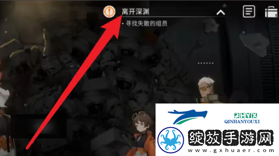 新月同行怎么创建角色