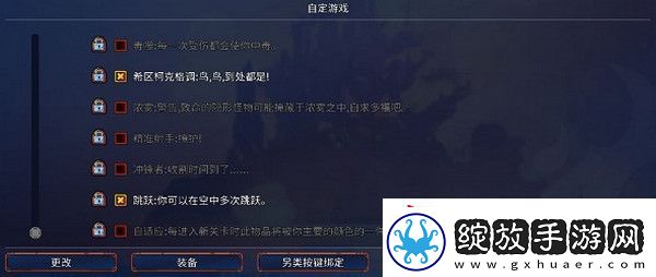 重生细胞怎么最快刷细胞