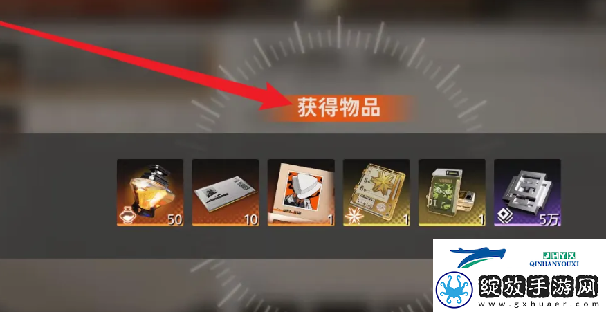 新月同行预约奖励怎么领取