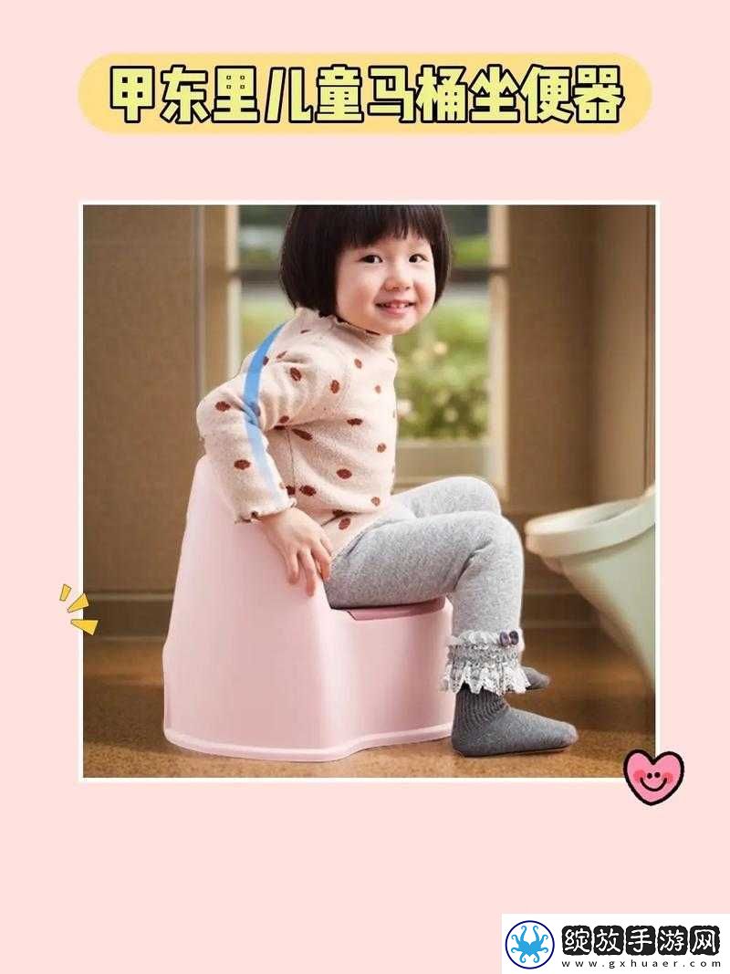 宝宝坐上来自己动好不好