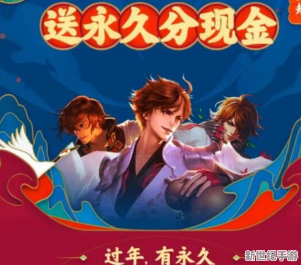 抓住貂蝉的两只大球球主题曲