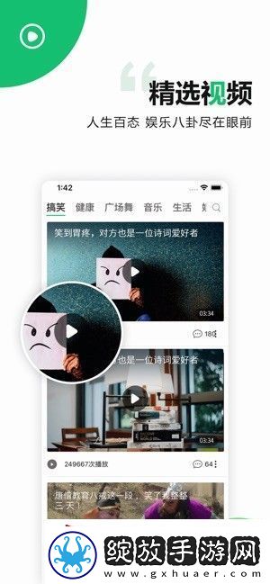 中青看点极速版app下载安装