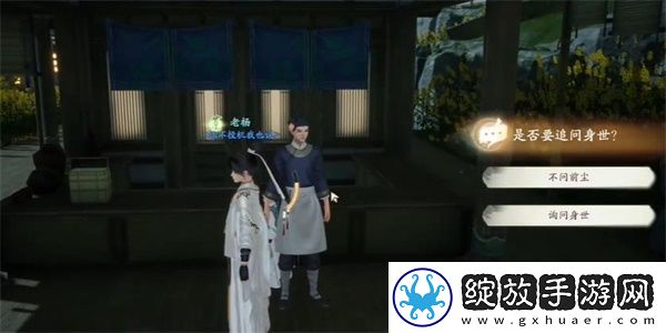 射雕手游世上哪来的鬼成就怎么完成