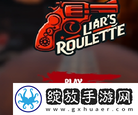 **酒馆游戏怎么玩