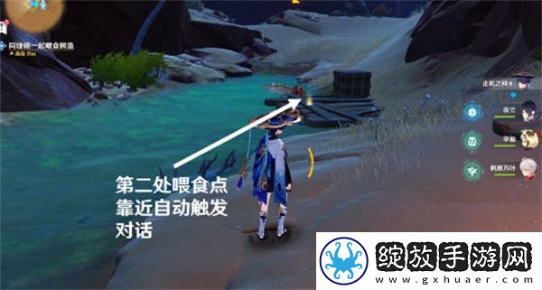 原神比勒琪丝哀歌的第一幕任务完成攻略