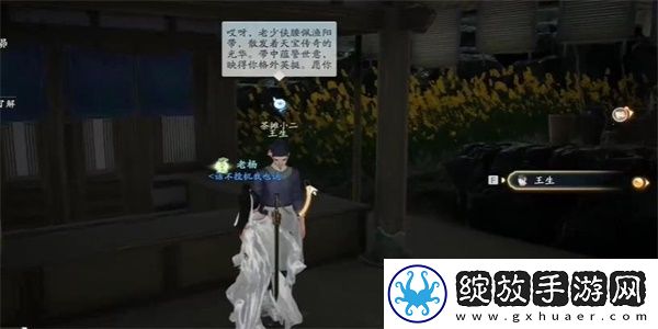 射雕手游世上哪来的鬼成就怎么完成