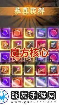 向僵尸开炮先锋宝藏魔方核心用法介绍及