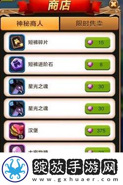 探索碧蓝航线永恒礼盒获取攻略