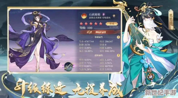 凡人仙梦新手指引攻略