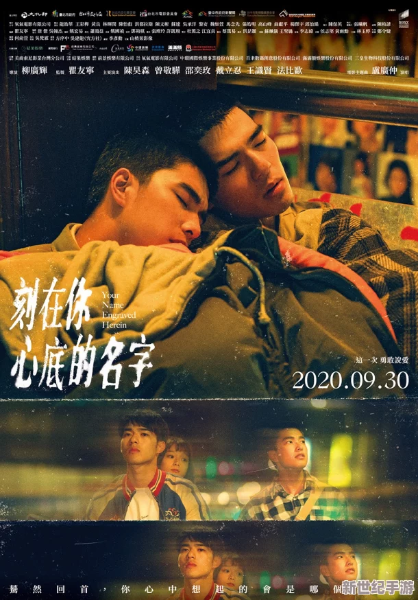 Gay空少Fuck体育生