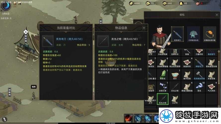部落与弯刀白蔷薇秘药获取全攻略