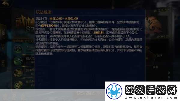 剑侠世界2手游1到50级快速升级秘籍