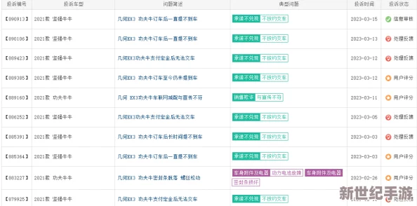 操毛逼网
