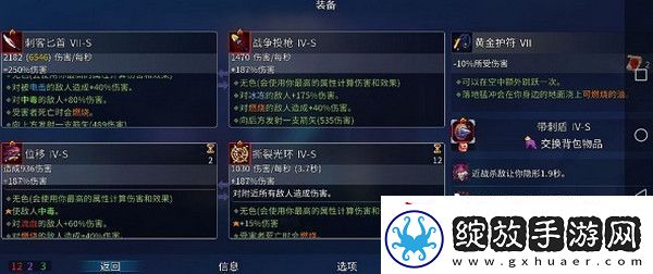 重生细胞怎么最快刷细胞