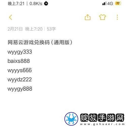 英雄与地下城兑换码限时发放快来领