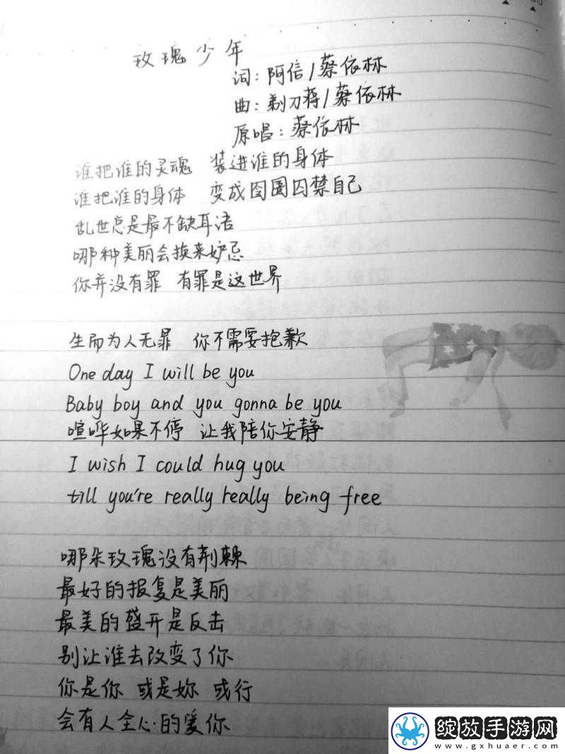 最近中文字幕