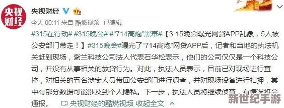 www.51cg1.ct＂网站被曝八卦内幕