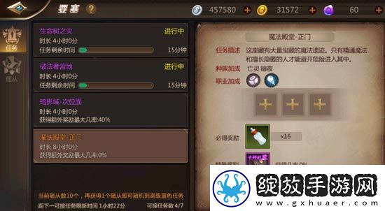 航海王热血航线越狱计划任务完成攻略