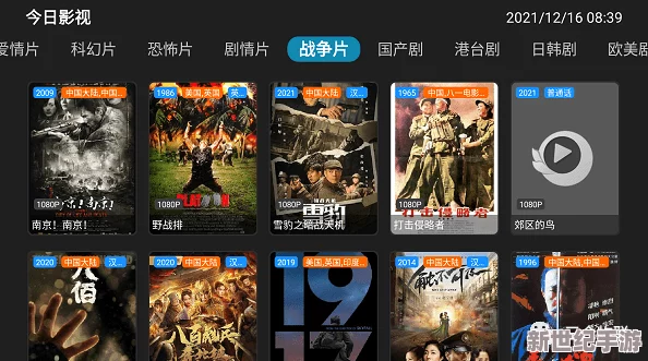 在线a人片天堂免费观看高清