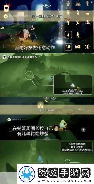 烟雨江湖再遇路任佳任务全攻略解锁