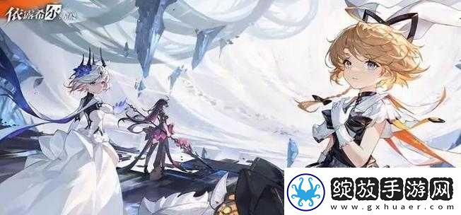依露希尔星晓开荒攻略