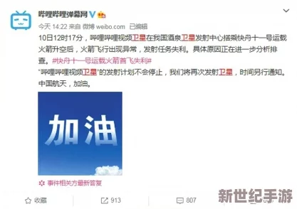 免费进入b站哔哩哔哩的好处