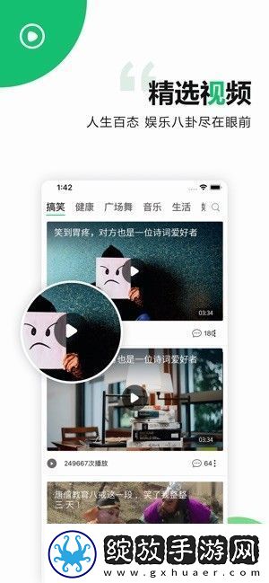 中青看点极速版app下载安装