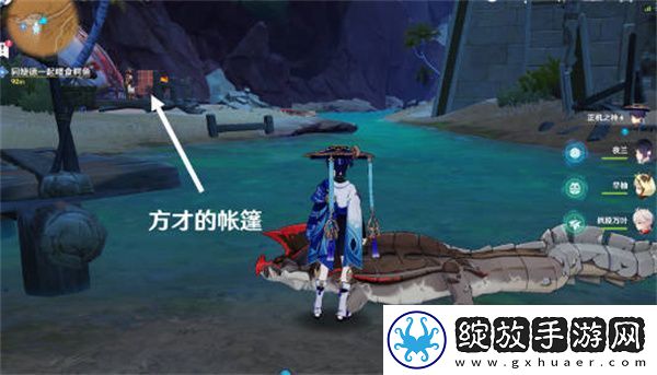 原神比勒琪丝哀歌的第一幕任务完成攻略