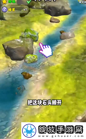 夺笋高手无价之宝获取位置攻略