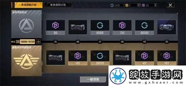 无尽的拉格朗日怎么速刷通行证无尽的拉格朗日快速刷满通行证攻略