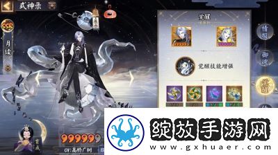 阴阳师季四时承青皮肤上线时间及购买攻略【11/2712/10】