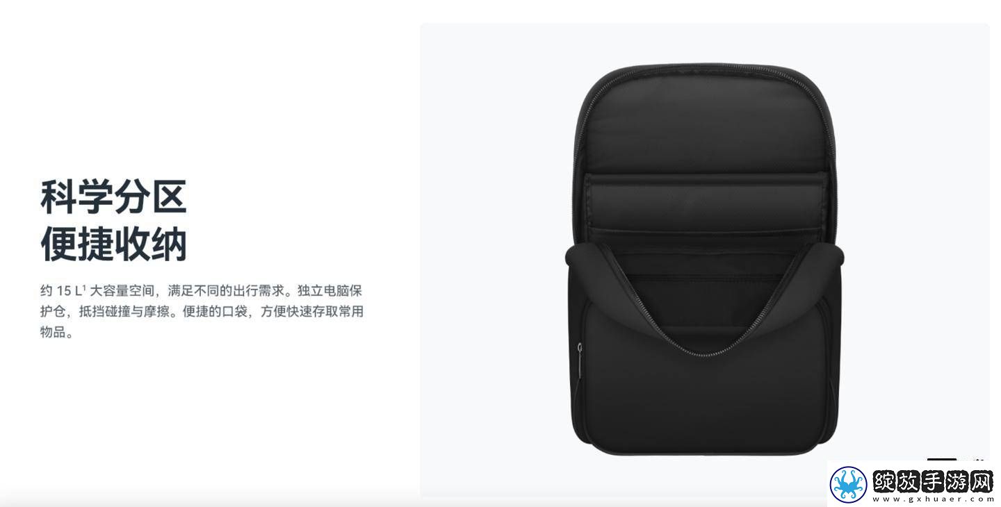 华为新品风范双肩包来袭
