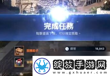 黑色沙漠手游消失的信件